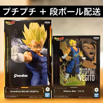 [ 드래곤볼 ] 피규어 마인 베지터 베지트