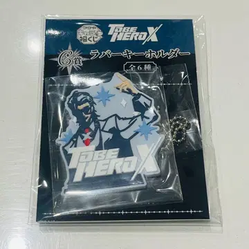 TO BE HERO X 캐릭터 복권 G상 러버 키링 X