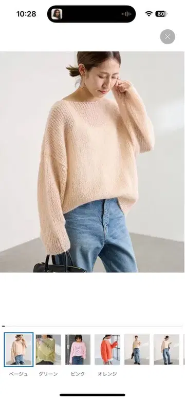 framework 모헤어 보트넥 풀오버