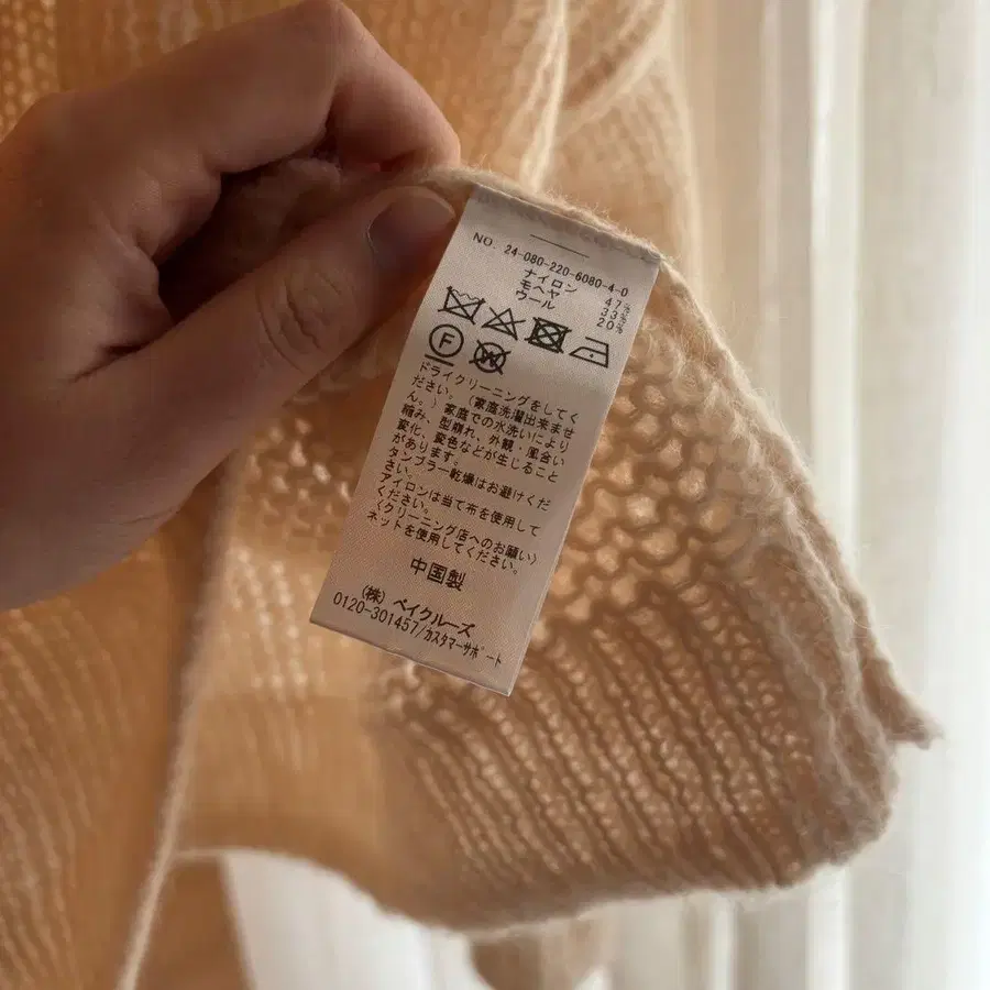 7번째 상품 이미지