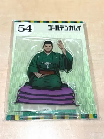 골든 카무이 점프 페스타 아크릴 스탠드 츠키시마