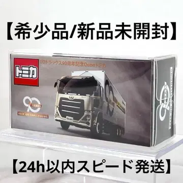 [ 미개봉 새상품 ] 토미카 UD 트랙스 90주년 기념 Quon 레어템