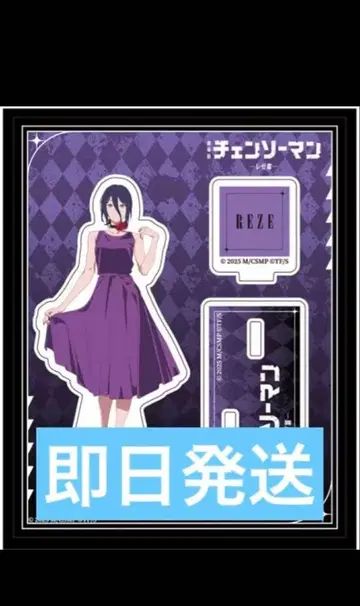 극장판 체인소 맨 레제 편 TSUTAYA POPUP 아크릴 스탠드