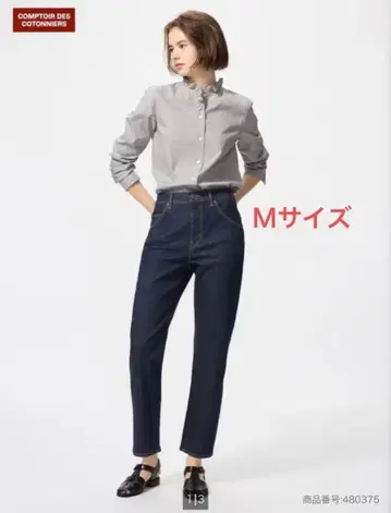 UNIQLO 유니클로 슬라우치진 68 BLUE