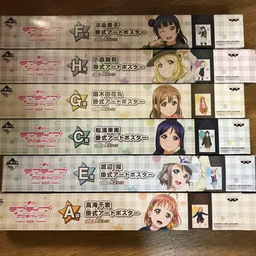 러브 라이브 아트 포스터