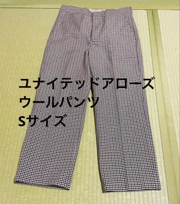 유나이티드 애로우즈 울 팬츠 S 사이즈 BEAUTY & YOUTH