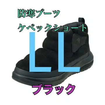 워크맨 가격 인하 불가 방한 부츠 퀘벡 숏 블랙 LL