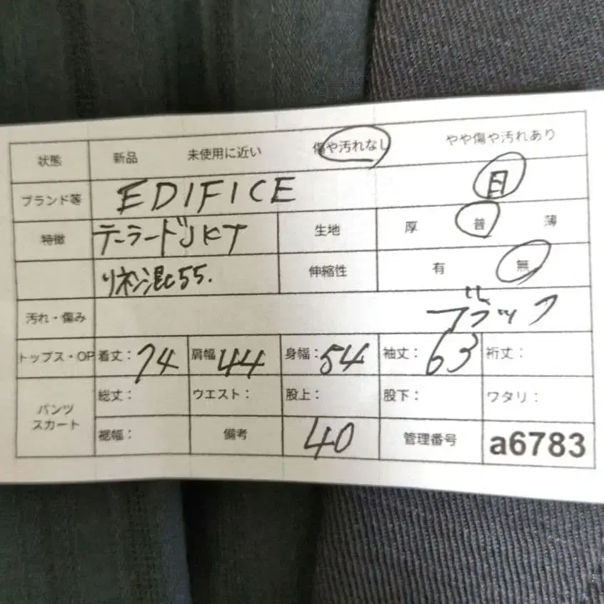 9번째 상품 이미지