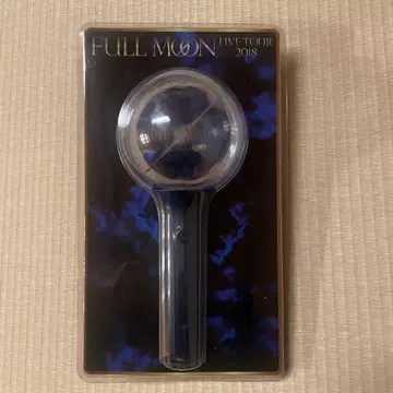FULL MOON LIVE TOUR 2018 응원봉