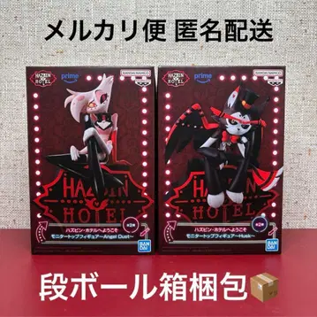 해즈빈 호텔에 오신 것을 환영합니다 모니터 탑 피규어 2개 세트