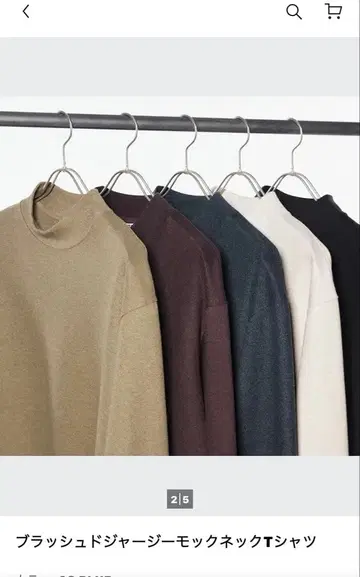 UNIQLO 브러쉬드 저지 모크넥 T셔츠 4세트