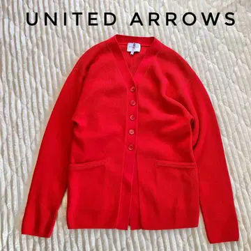 [ UNITED AROWS ] 새상품급 소프트 스무스 니트 가디건 빨간색