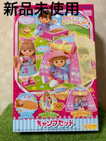 [새상품 미사용] 멜짱 캠핑 세트