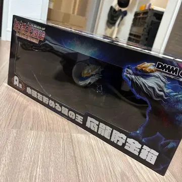 미개봉 최강왕 도감 DMM 복권 A상 응룡 저금통