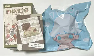 Dimoo The Missing Day My Pillow Beats