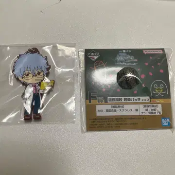 긴파치 선생님 제일복권 학교 휘장 러버 참 사카타 긴파치