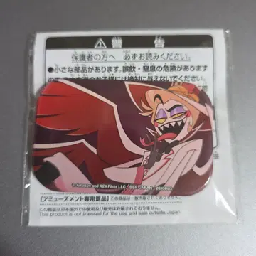 해즈빈 호텔 루시퍼 스퀘어 캔뱃지