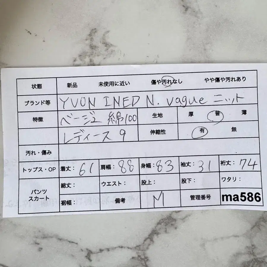 11번째 상품 이미지