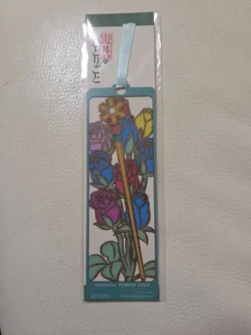 유니버셜 USJ 약사의 혼잣말 미스터리 워크 책갈피