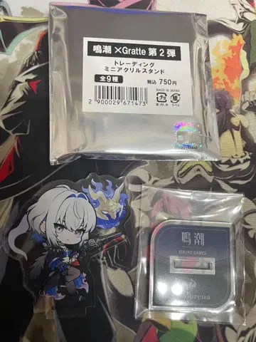 명조 Gratte 갈브레나