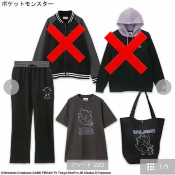 팬텀 해피 백 3종 세트 아베일 포켓몬