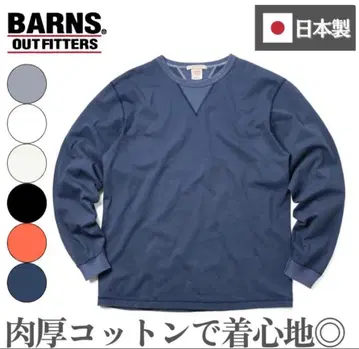 BARNS OUTFITTERS 반스 롱T L 그레이 일본제