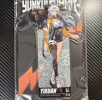 기현 스탠딩 일러스트 아크릴 스탠드 공식 정품