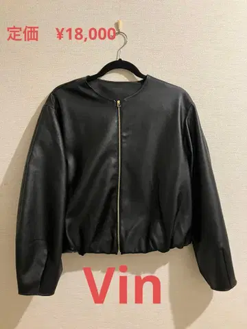 vin/벌룬헴 페이크 가죽 자켓