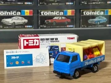 절판 토미카 90 이스즈 엘프 이동 청과점