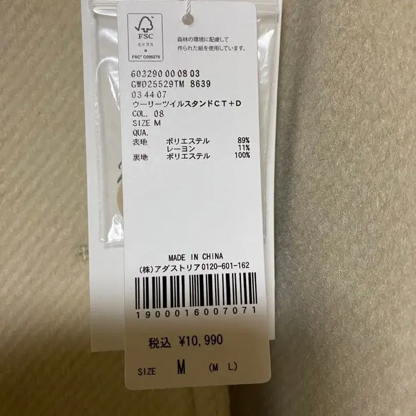 12번째 상품 이미지