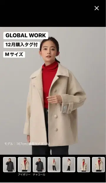 GLOBAL WORK [ 택 포함 새상품 ]