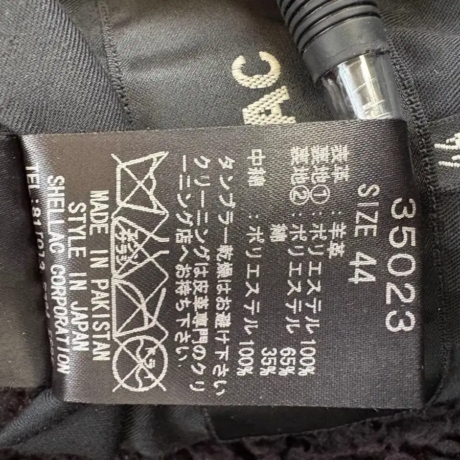 11번째 상품 이미지