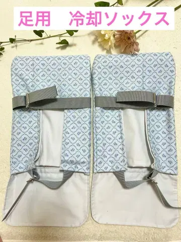 냉각 삭스 발 냉각 프로즌 삭스 아이스 삭스 항암제 핸드메이드