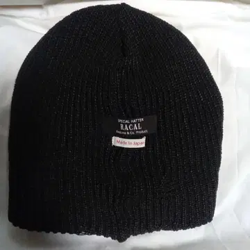 RACAL 블랙 니트 모자 데미지 가공