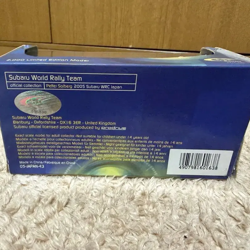 4번째 상품 이미지