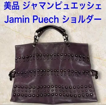 새상품급 자망 푸에슈 jamin puech 2way백 브랜드 백 포함