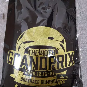 SG 제40회 그랑프리 기념 토트백 보트 레이스 스미노에