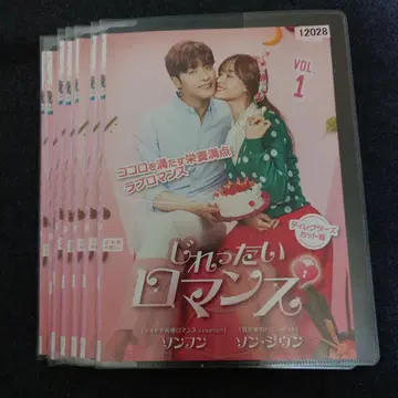 [ 렌탈 완료 ] 애타는 로맨스 DVD 전 7권