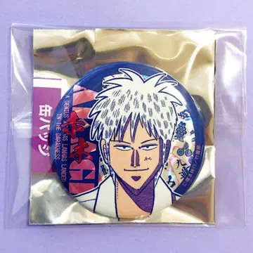 아카기전 블라인드 홀로그램 캐릭터 캔뱃지 아카기 시게루