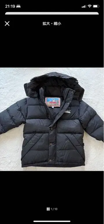 블랙 다운 자켓 후드 부착