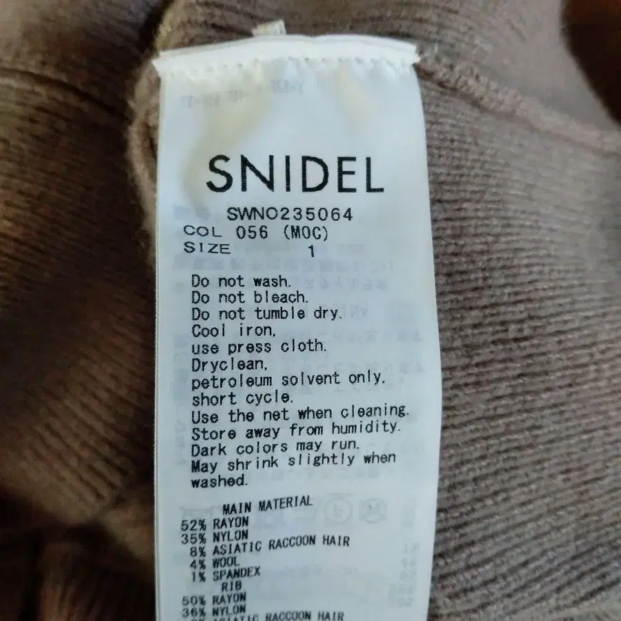 8번째 상품 이미지