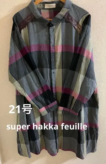 super hakka feuille 빅 사이즈 21호 긴팔 원피스