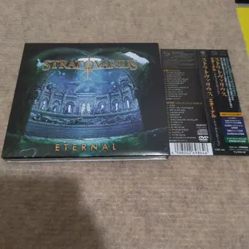 이터널 ~ 디럭스 에디션