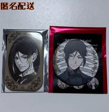 흑집사 Black Label 트레이딩 캔뱃지 세바스찬