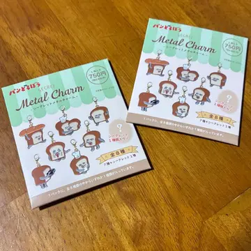 빵도둑 시크릿 메탈 참