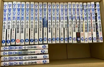 우주형제 1~27권 세트