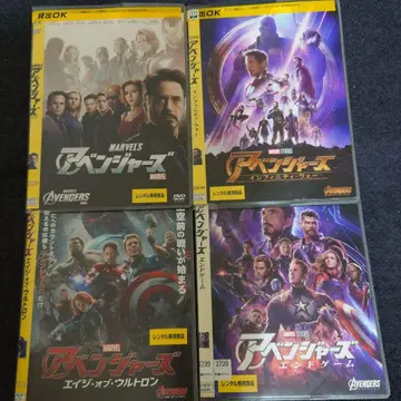 [대여품] 어벤져스 DVD 전 4권
