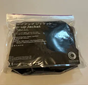 훼미리마트 집업 자켓 블랙 L 사이즈