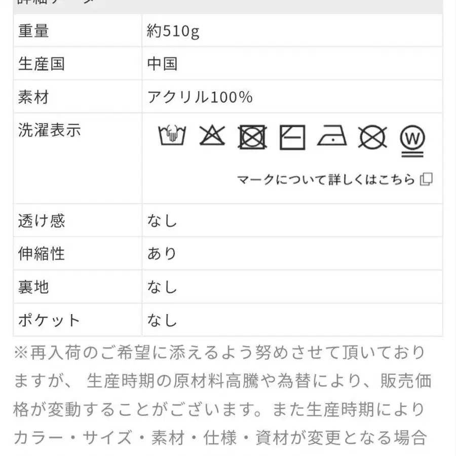 12번째 상품 이미지