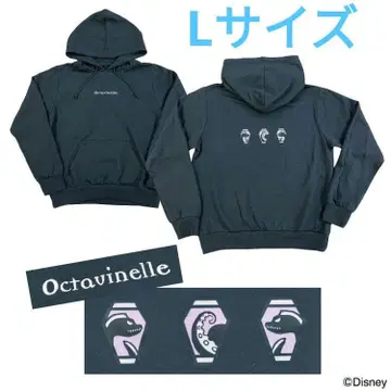 트위스테 후드티 옥타비넬 기숙사 L 트레이닝복 아즐레 비레반